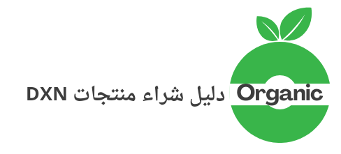 شراء منتجات دي إكس إن الخليج